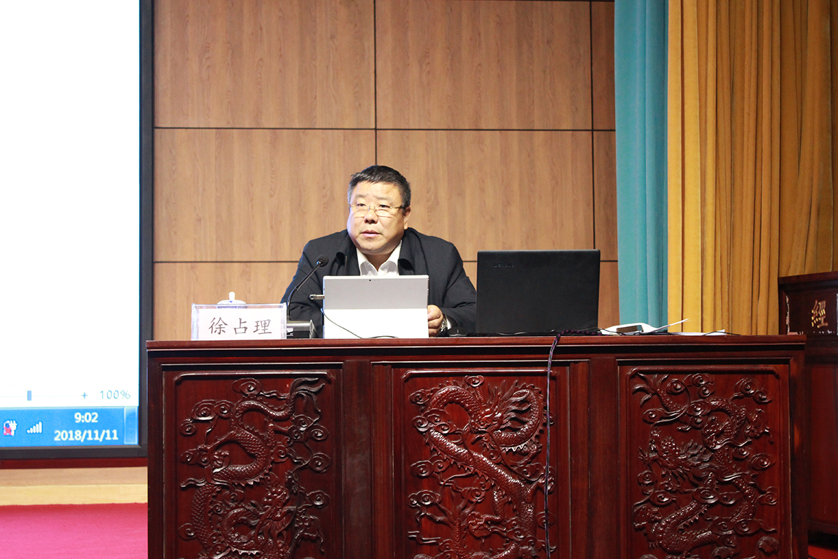 临沂市中级人民法院法官徐占理讲授《办理民事案件的思路》