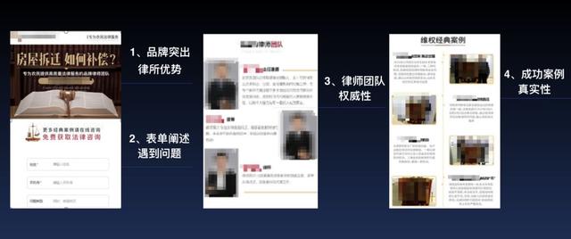 在大数据互联网+法律服务浪潮下,律师的案源从哪里来