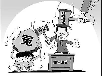 全国首例!律师上书省法官惩戒委员会:申请认定法官枉法裁判