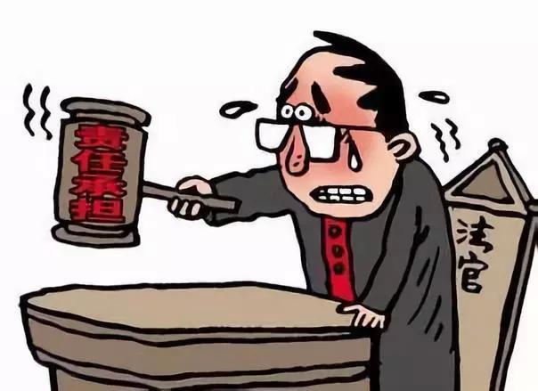 全国首例!律师上书省法官惩戒委员会:申请认定法官枉法裁判