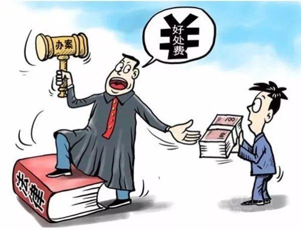 全国首例!律师上书省法官惩戒委员会:申请认定法官枉法裁判