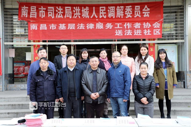 南昌基层法律服务工作者、人民调解员送法进社区,免费为群众提供法律咨询。1